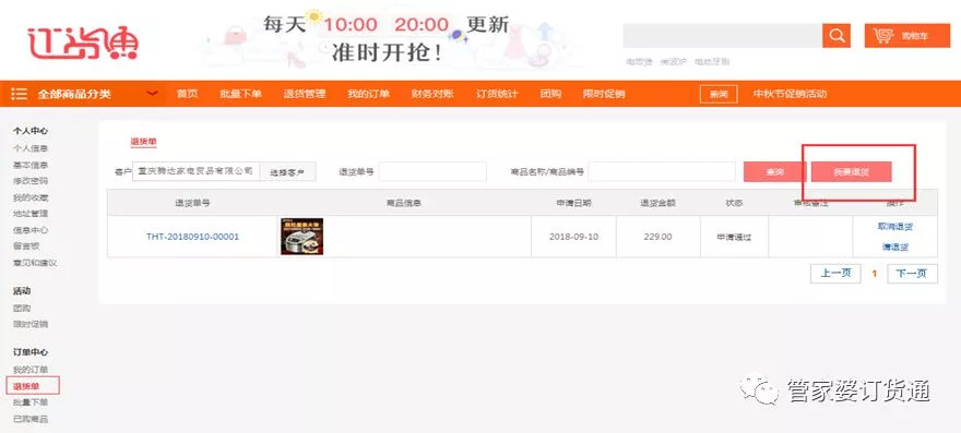 揭秘7777788888精準(zhǔn)管家婆功能——全面解析與深度體驗，揭秘精準(zhǔn)管家婆功能，全面解析與深度體驗
