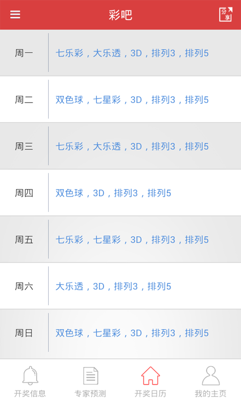 新澳今晚上9點30開獎結(jié)果，一手掌握今晚開獎動態(tài)，新澳今晚9點30開獎結(jié)果揭曉，掌握最新動態(tài)