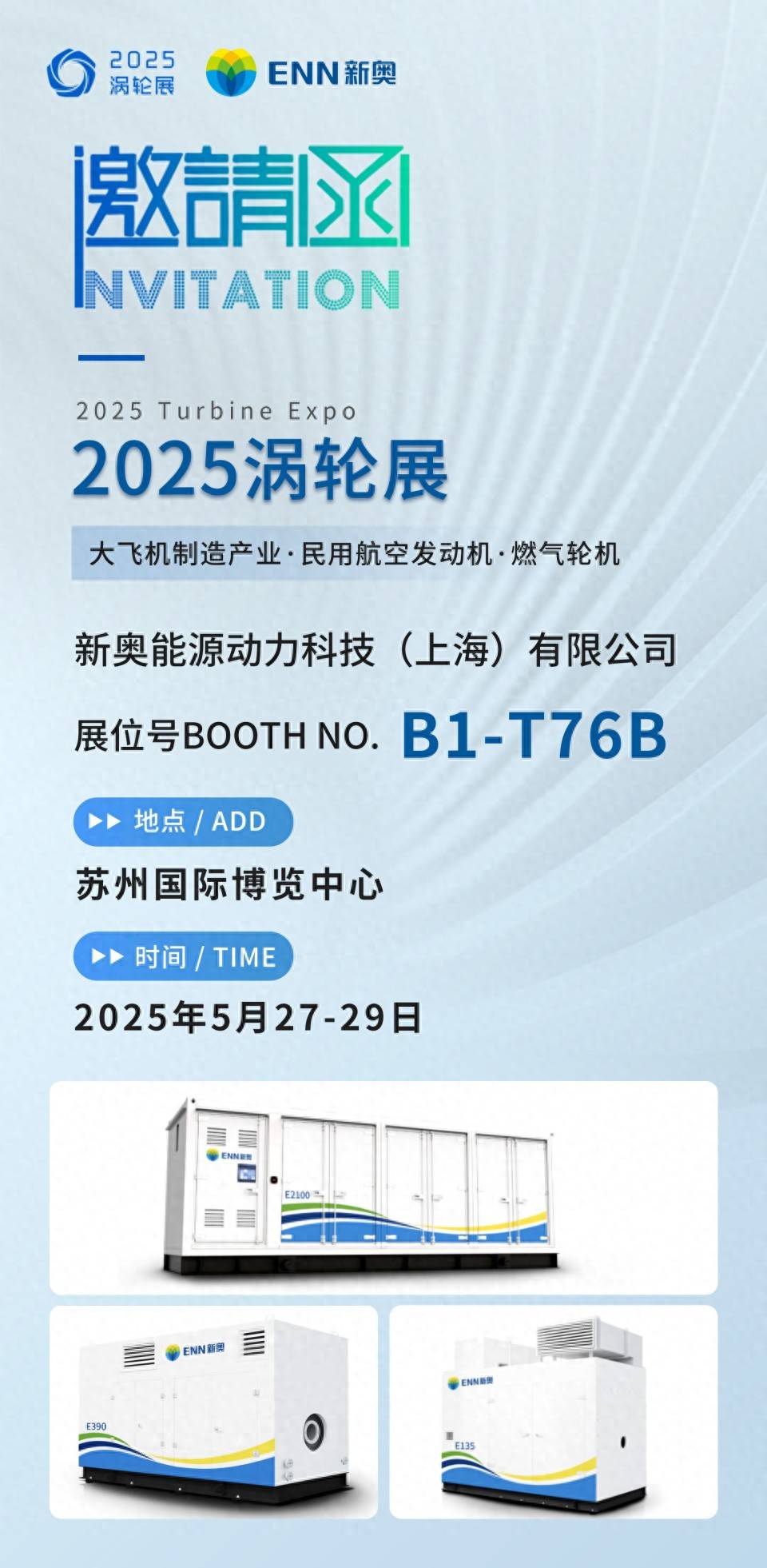 新奧2025今晚開獎(jiǎng)結(jié)果，期待與驚喜的交匯，新奧2025今晚開獎(jiǎng)，期待與驚喜的碰撞