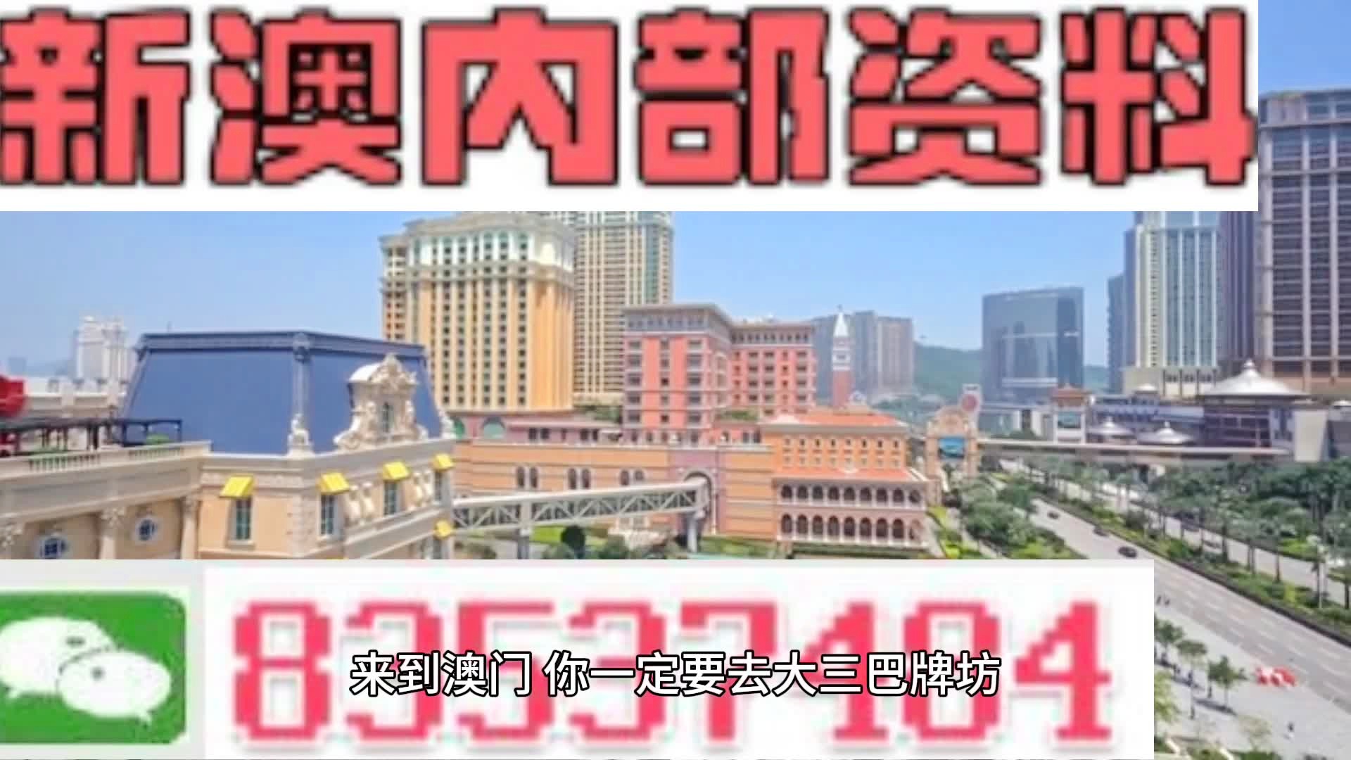 新澳天天開獎資料大全正版，全方位解析彩票魅力與正版資料重要性，新澳天天開獎資料正版解析，彩票魅力與正版資料的重要性