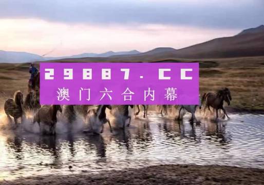 澳門今晚必開一肖一碼，深度解析與預(yù)測(cè)，澳門今晚必開一肖一碼深度解析與預(yù)測(cè)報(bào)告