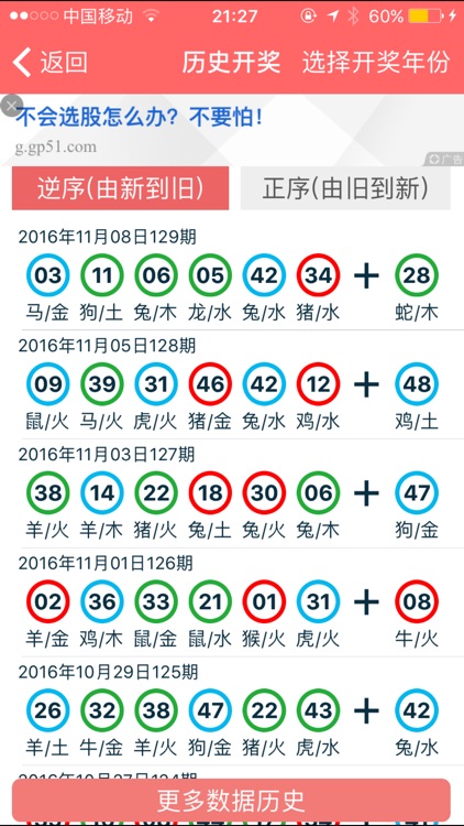 香港正版精準免費資料大全，探索信息的寶庫，香港正版精準免費資料大全，信息寶庫探索導覽
