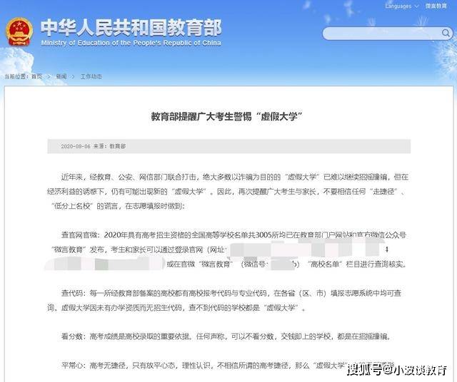 新澳最新準(zhǔn)確消息，今日動(dòng)態(tài)與行業(yè)洞察，新澳今日動(dòng)態(tài)與行業(yè)深度洞察