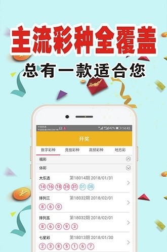 探索最新精準(zhǔn)跑狗圖，7777788888版亮點(diǎn)解析，最新精準(zhǔn)跑狗圖解析，7777788888版亮點(diǎn)探索