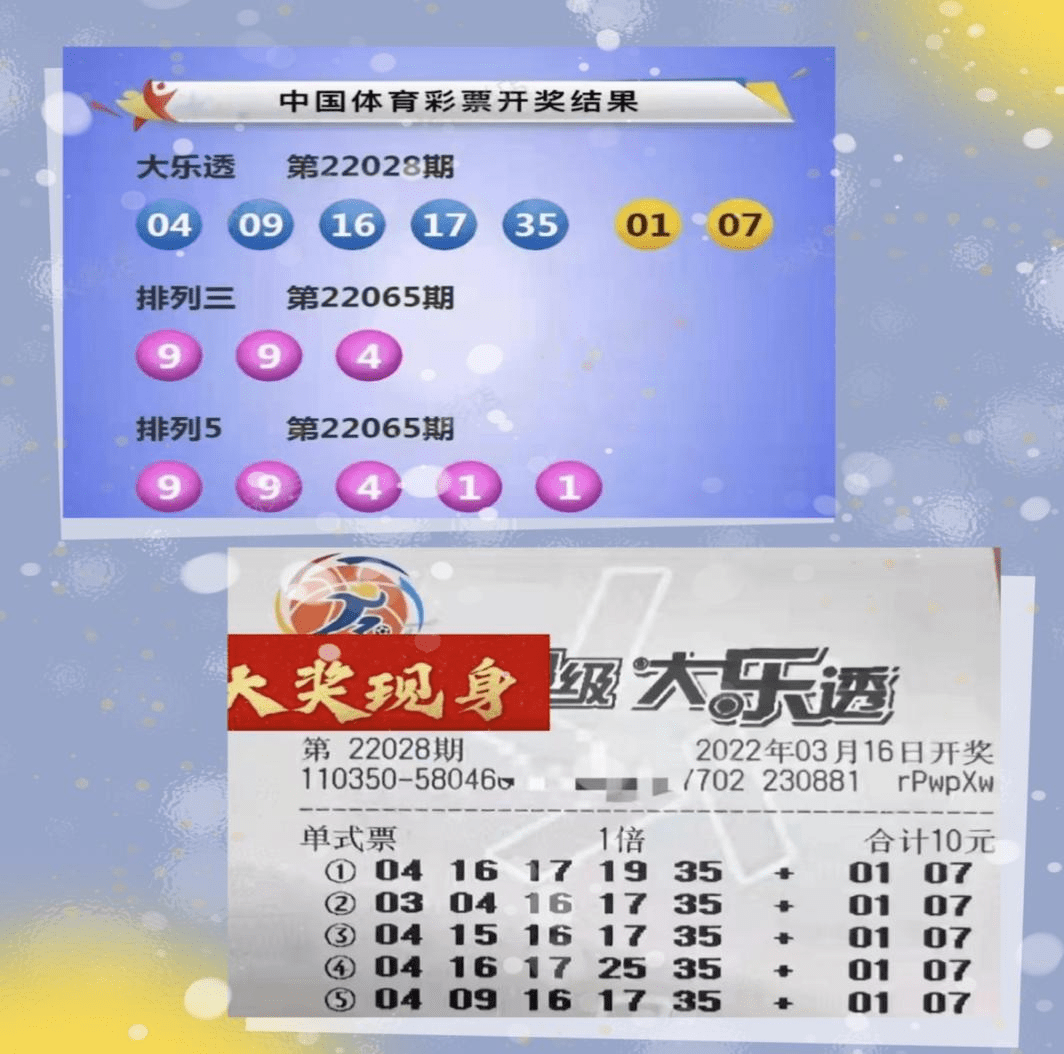 揭秘提升2024一碼一肖預(yù)測(cè)準(zhǔn)確率，實(shí)現(xiàn)100%精準(zhǔn)預(yù)測(cè)，揭秘提升預(yù)測(cè)準(zhǔn)確率，實(shí)現(xiàn)2024一碼一肖精準(zhǔn)預(yù)測(cè)之道