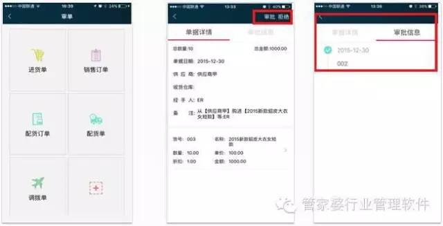 探索免費(fèi)管家婆老家開獎(jiǎng)記錄，77777與88888的神秘?cái)?shù)字之旅，揭秘免費(fèi)管家婆開獎(jiǎng)記錄，探尋神秘?cái)?shù)字之旅的77777與88888