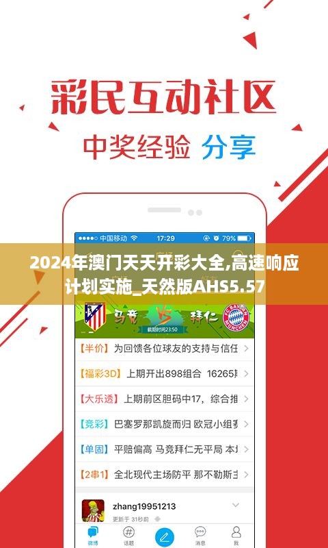 揭秘新溪門天天開彩背后的秘密，預(yù)測未來的新趨勢（2025年展望），揭秘新溪門彩背后的秘密，未來趨勢預(yù)測（展望2025年）