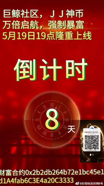 今晚9點(diǎn)35分揭曉結(jié)果，揭秘精準(zhǔn)預(yù)測(cè)的秘密，揭秘預(yù)測(cè)秘密，今晚9點(diǎn)35分揭曉結(jié)果
