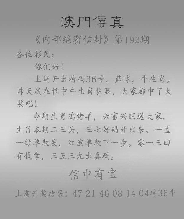 探索澳門(mén)一燈大師精準(zhǔn)資料，揭秘未來(lái)預(yù)測(cè)與趨勢(shì)分析（2025年），澳門(mén)一燈大師精準(zhǔn)資料揭秘，未來(lái)預(yù)測(cè)與趨勢(shì)展望（至2025年）