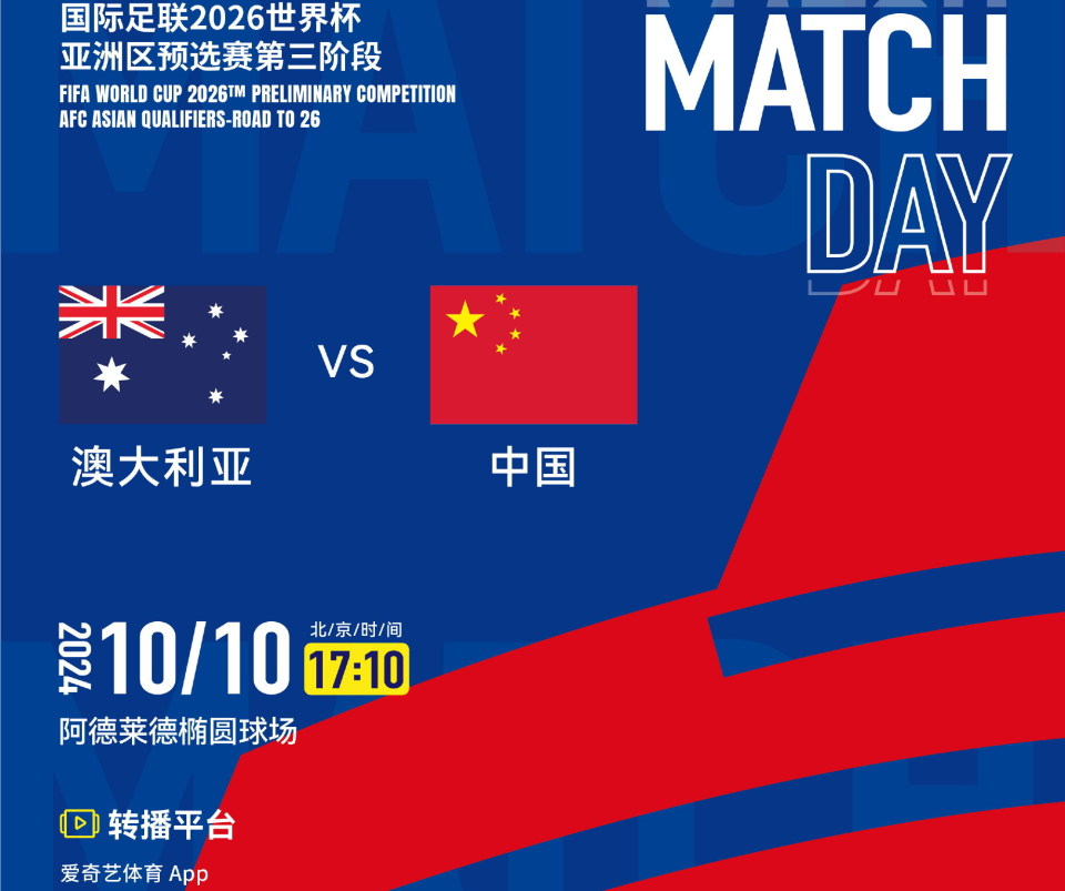 新澳今晚上開獎9.30分，全面解析與預(yù)測，新澳今晚9.30分開獎，全面解析與預(yù)測報告