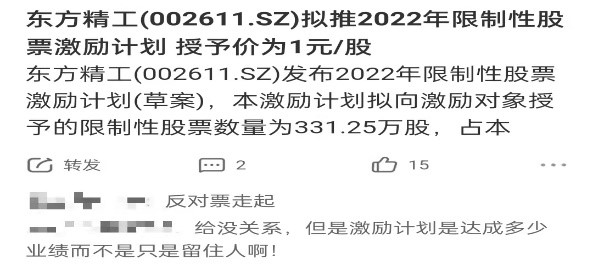 澳門神算子資料免費(fèi)公開查，揭秘今日是否為二伏天，澳門神算子資料揭秘，今日是否為二伏天免費(fèi)公開查詢
