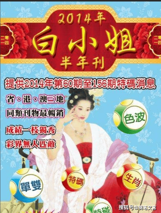揭秘4887鐵算白小姐一門，探索神秘?cái)?shù)字背后的故事，揭秘神秘?cái)?shù)字背后的故事，探尋鐵算白小姐的4887之門