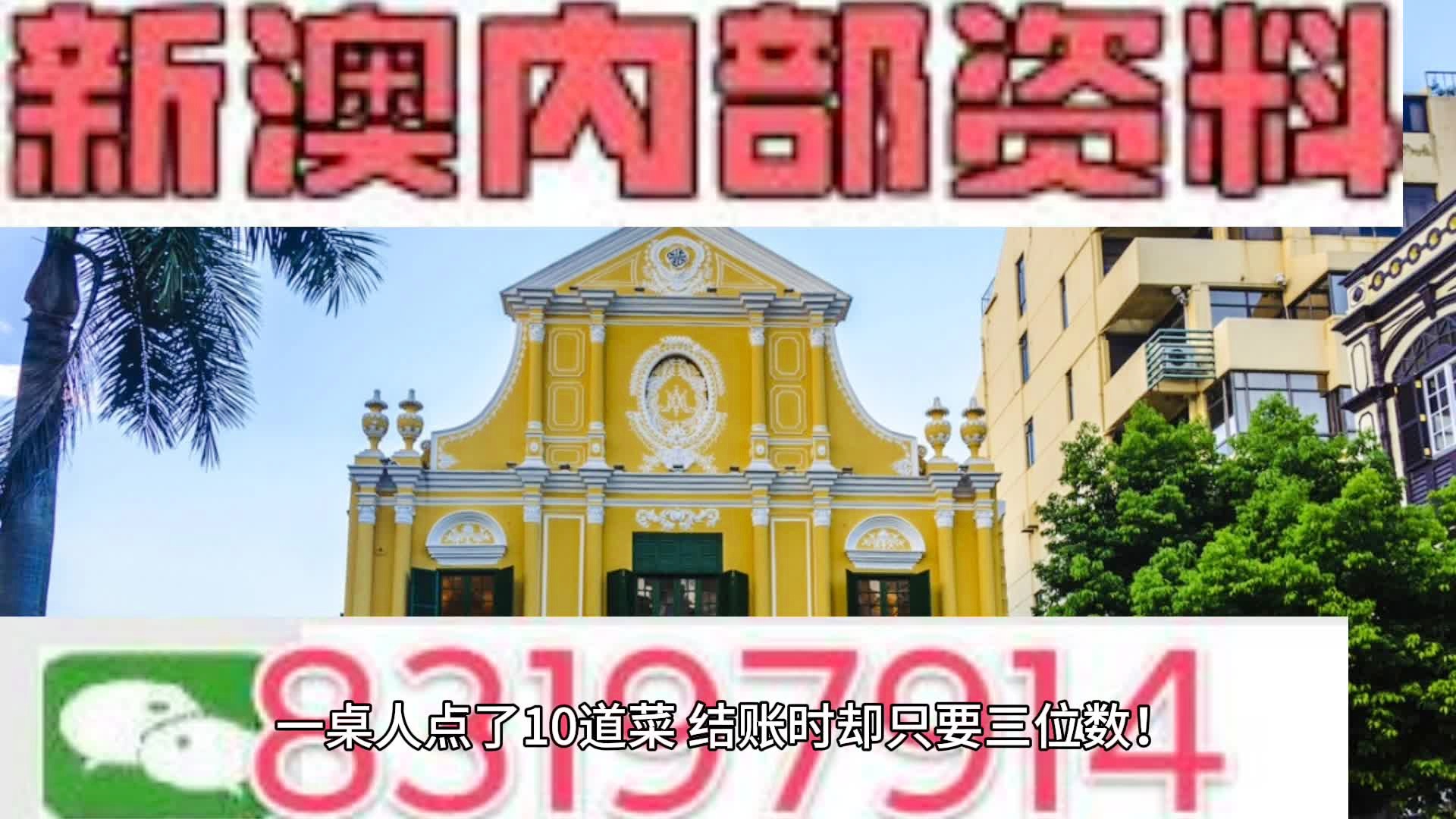 『獨(dú)家解析』636969奧菜資料大全 2022年最新版指南，獨(dú)家解析，2022年最新版奧菜資料大全指南 636969