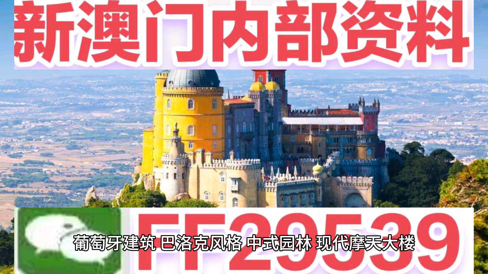 今日澳門(mén)網(wǎng)站最新消息2023年展望與未來(lái)展望（至2025年），澳門(mén)未來(lái)展望，最新消息與未來(lái)規(guī)劃（至2025年）