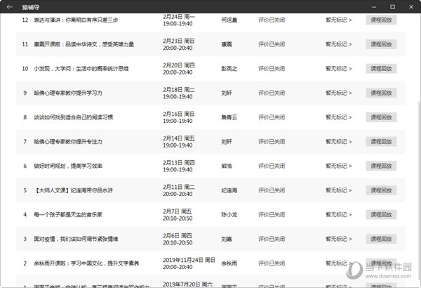 澳門9點(diǎn)35分歷來開獎號深度解析與探索，澳門9點(diǎn)35分歷史開獎號深度解析及探索