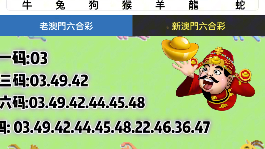 澳門一肖一碼全年資料解析與預(yù)測——探索生肖與彩票的奧秘，澳門生肖彩票解析與預(yù)測，探索生肖奧秘與全年資料預(yù)測