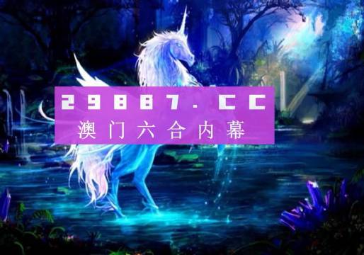 揭秘內(nèi)幕透特與圖庫世界，探尋快速開獎(jiǎng)與澳門今晚必中一肖一碼的秘密，揭秘內(nèi)幕，透特與圖庫世界的秘密，快速開獎(jiǎng)與澳門今晚必中一肖真相探秘