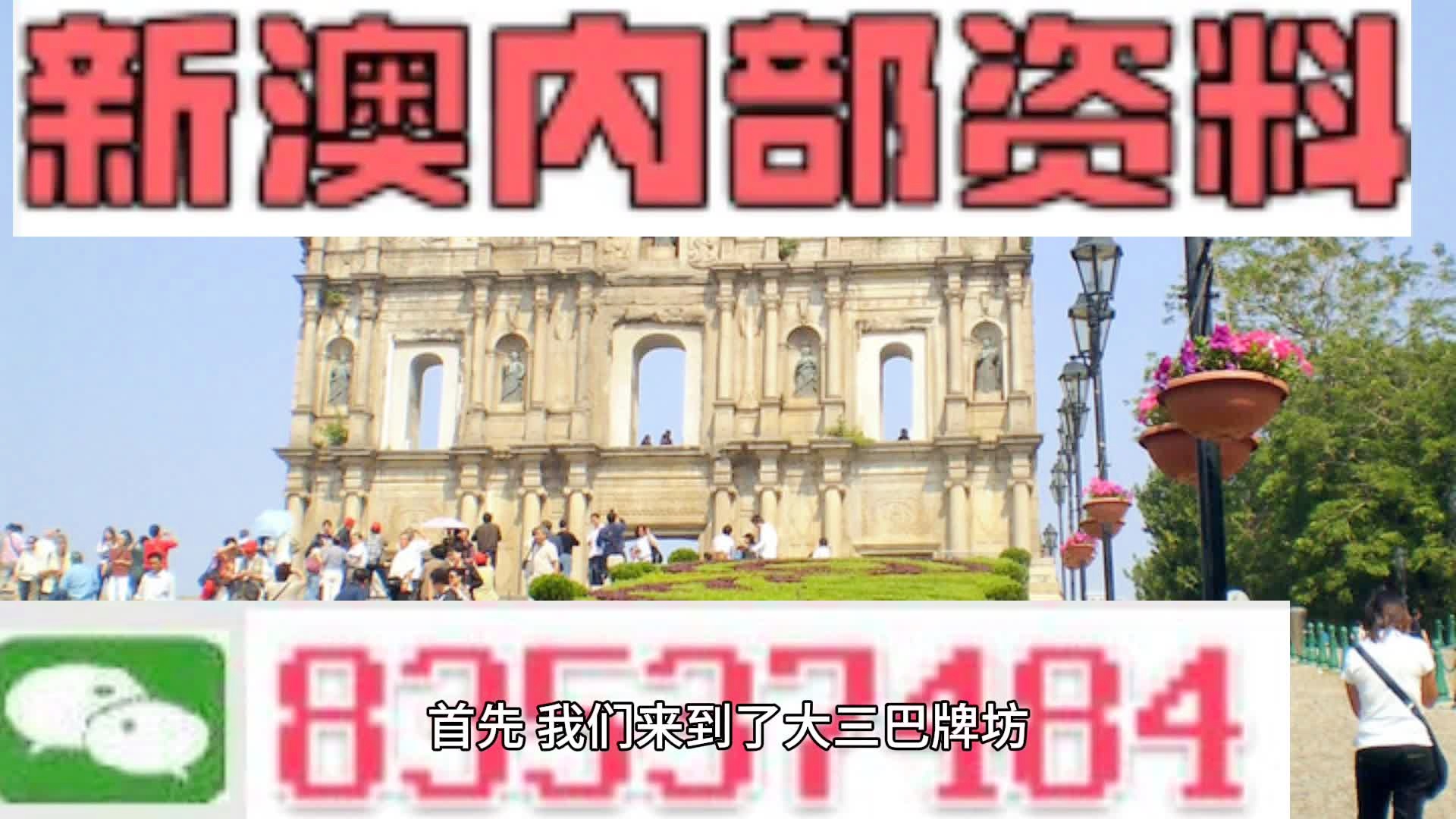 澳門一肖一碼期期準(zhǔn)資料，揭秘彩票秘密，助你贏取大獎(jiǎng)！，澳門彩票揭秘，精準(zhǔn)一肖一碼資料助你贏取大獎(jiǎng)！