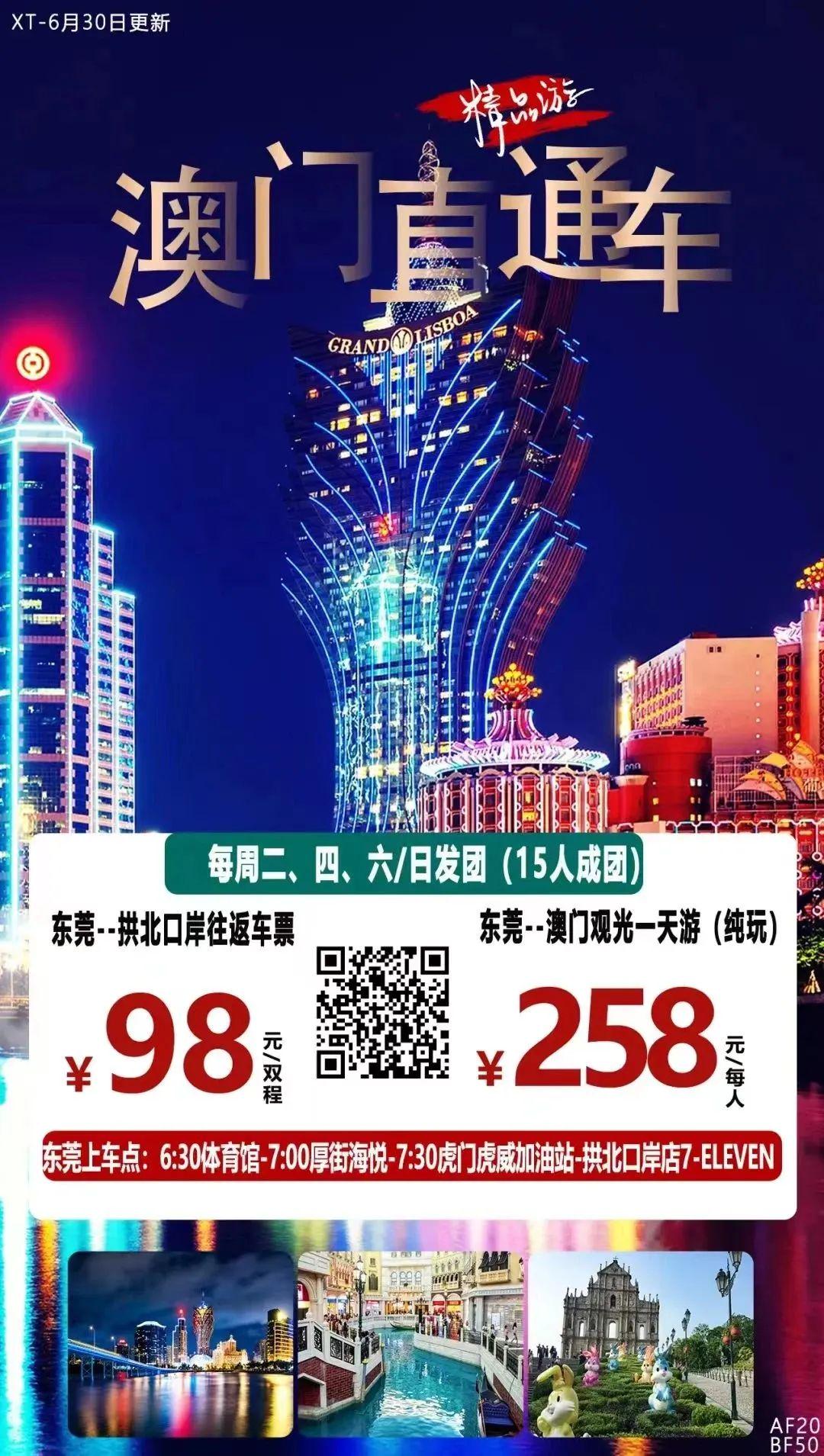 澳門49圖庫與彩票特碼，探索未來的神秘數(shù)字之旅（特碼預(yù)測及解析），澳門49圖庫與彩票特碼，未來神秘數(shù)字之旅的探秘與特碼預(yù)測