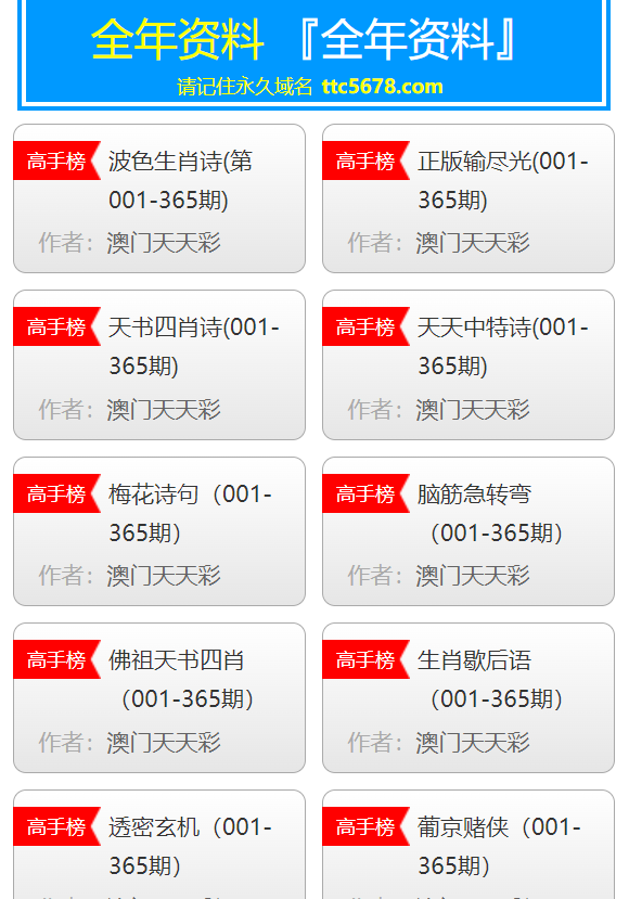 澳門天天彩精準(zhǔn)免費資料，探索彩票世界的秘密與機(jī)遇，澳門天天彩精準(zhǔn)免費資料揭秘，彩票世界的秘密與機(jī)遇探索