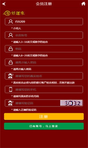 管家婆王中王開獎(jiǎng)結(jié)果十記錄香港，深度分析與觀察，香港管家婆王中王開獎(jiǎng)結(jié)果十記錄深度分析與觀察報(bào)告