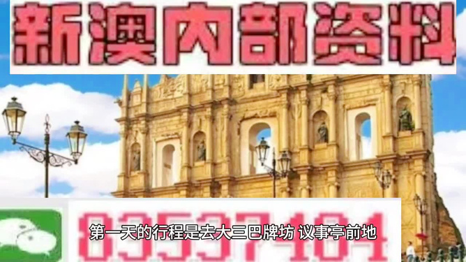 澳門今日閑情資料最準(zhǔn)確，探索澳門的魅力與閑情逸致，澳門魅力與閑情逸致的探索，今日最新資料呈現(xiàn)