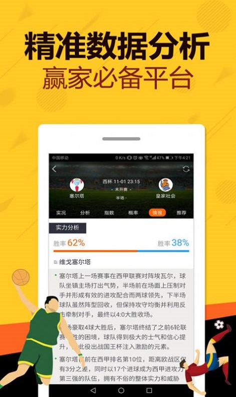 新澳門王中王五肖預(yù)測——探索2025年的可能性，澳門王中王五肖預(yù)測，揭秘未來趨勢，展望2025年發(fā)展