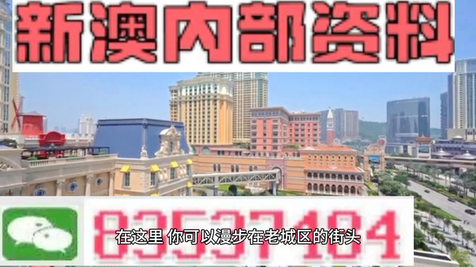新澳期期精準(zhǔn)免費(fèi)天天彩112期玄期圖——揭秘彩票預(yù)測(cè)神秘面紗，揭秘彩票預(yù)測(cè)神秘面紗，新澳期期精準(zhǔn)免費(fèi)天天彩112期玄期圖解析