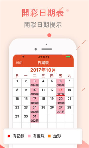 澳門值日生肖600圖庫與八百圖庫開獎(jiǎng)，探索生肖圖庫與彩票開獎(jiǎng)的奧秘，澳門生肖圖庫與彩票開獎(jiǎng)揭秘，探索生肖六百圖庫與八百圖庫的奧秘