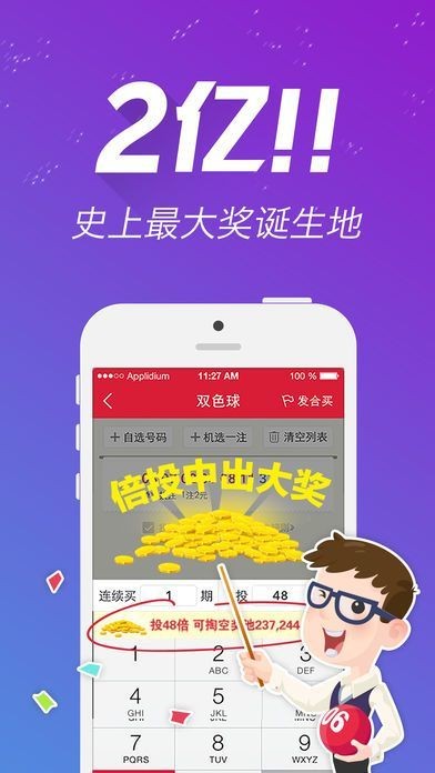 最快澳門今晚必中一肖一碼，揭秘彩票背后的秘密與策略，澳門彩票秘密揭曉，必中一肖一碼的策略與揭秘