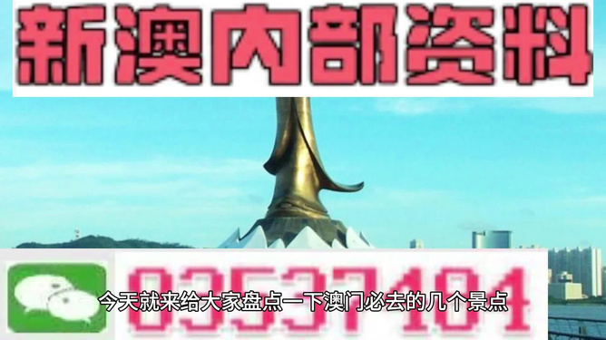 新澳那些殺料準(zhǔn)網(wǎng)址，深度探索與指南，新澳殺料準(zhǔn)網(wǎng)址，深度探索與實(shí)用指南