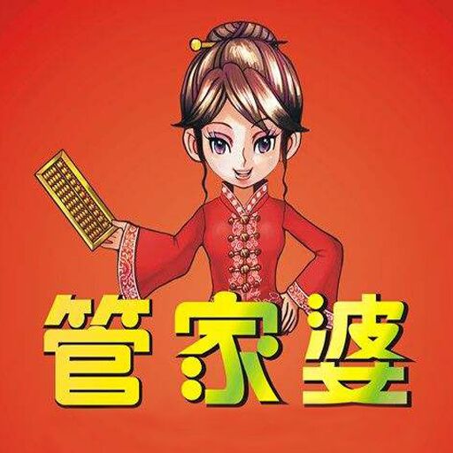 白小姐管家婆四肖八碼，揭秘背后的秘密與策略，揭秘白小姐管家婆四肖八碼背后的秘密與策略之道