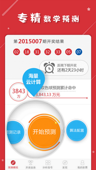揭秘最準(zhǔn)一肖一碼一一子中特，神秘?cái)?shù)字37b246的背后含義，揭秘神秘?cái)?shù)字組合一肖一碼一一子中特，探尋數(shù)字背后含義與真相