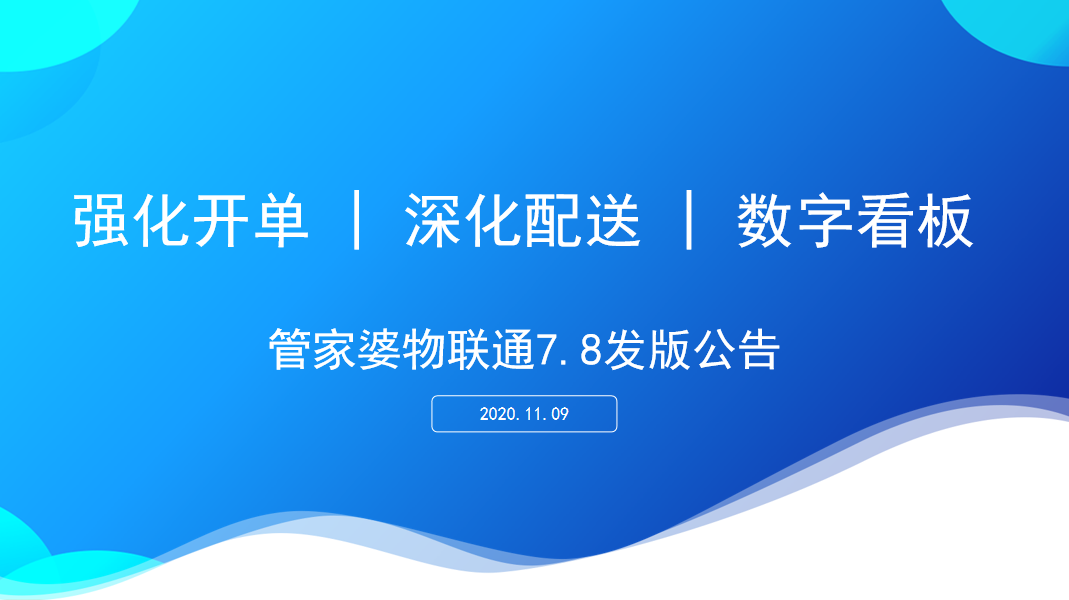 澳門管家婆，揭秘精準(zhǔn)預(yù)測背后的秘密，澳門管家婆精準(zhǔn)預(yù)測背后的奧秘揭秘