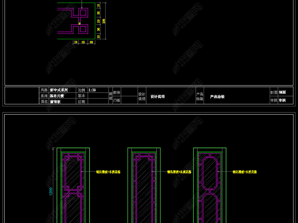 新門內(nèi)部資料免費提供最新章節(jié)下載，探索與發(fā)現(xiàn)，新門內(nèi)部資料最新章節(jié)免費下載，探索與發(fā)現(xiàn)的旅程