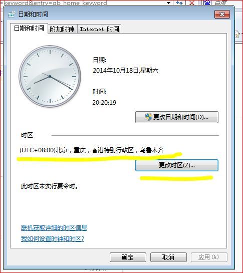 新門(mén)內(nèi)部資料最準(zhǔn)確更新時(shí)間，深度解析與策略探討，新門(mén)內(nèi)部資料最新更新解析與策略深度探討