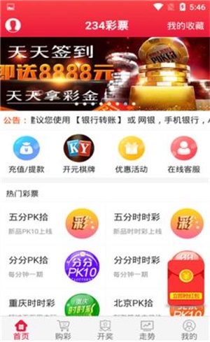全新體驗，777778跑狗管家婆，一站式服務滿足您的所有需求，全新體驗，一站式跑狗管家婆服務，滿足您全方位需求