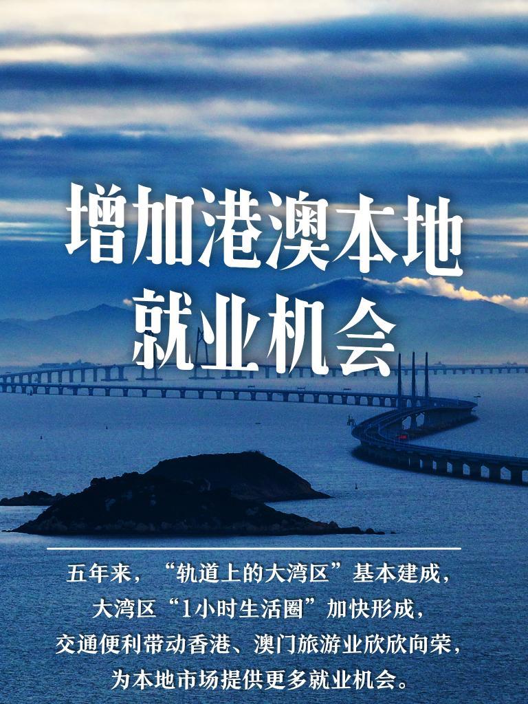 探索澳門未來(lái)，2025年新澳門攪珠歷史展望，澳門未來(lái)展望，探索新澳門攪珠歷史，2025年展望新篇章