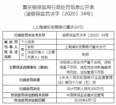 二四六香港資料期期準(zhǔn)一，深度解析與SEO優(yōu)化策略，二四六香港資料期期準(zhǔn)一深度解析與SEO優(yōu)化策略全攻略