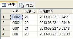 新澳門搖號記錄表查詢，全面解析與實用指南，澳門彩票搖號記錄表查詢解析與實用指南