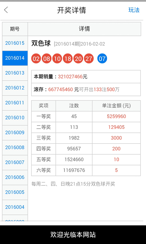 港澳2025年六合管家婆精準(zhǔn)四不像資料查詢，全面解析與深度探討，港澳2025年六合管家婆精準(zhǔn)資料解析與深度探討，四不像資料查詢指南