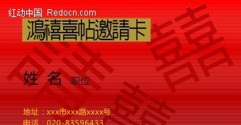 澳門紅雙喜免費(fèi)資料大全