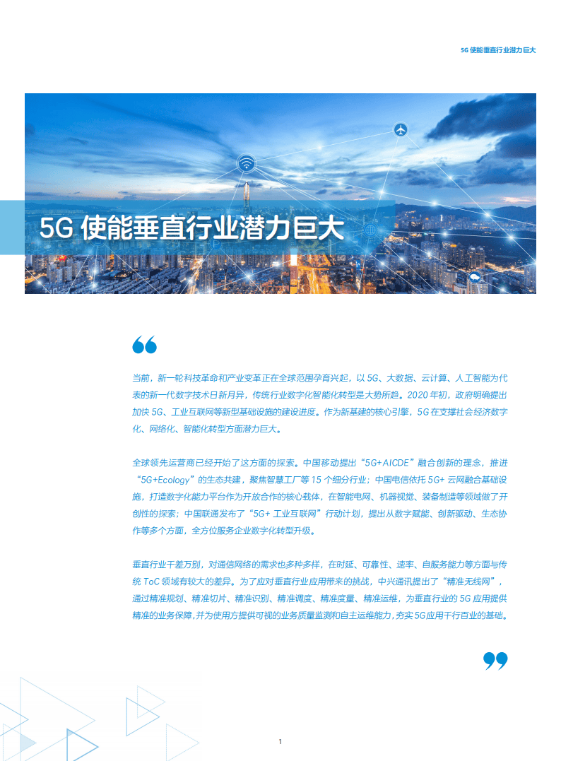 2025精準正版資料大全，一站式獲取所有正版資源的指南，2025正版資源指南，一站式獲取所有正版資料的精準大全