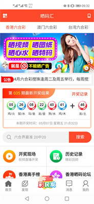 探索澳門未來(lái)，2025年澳門正版免費(fèi)展望，澳門未來(lái)展望，探索發(fā)展之路至2025年（澳門正版免費(fèi)版）