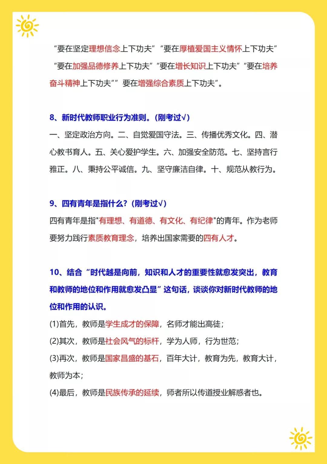 新聞熱點(diǎn)大事件SEO文章，新聞熱點(diǎn)大事件SEO文章概覽