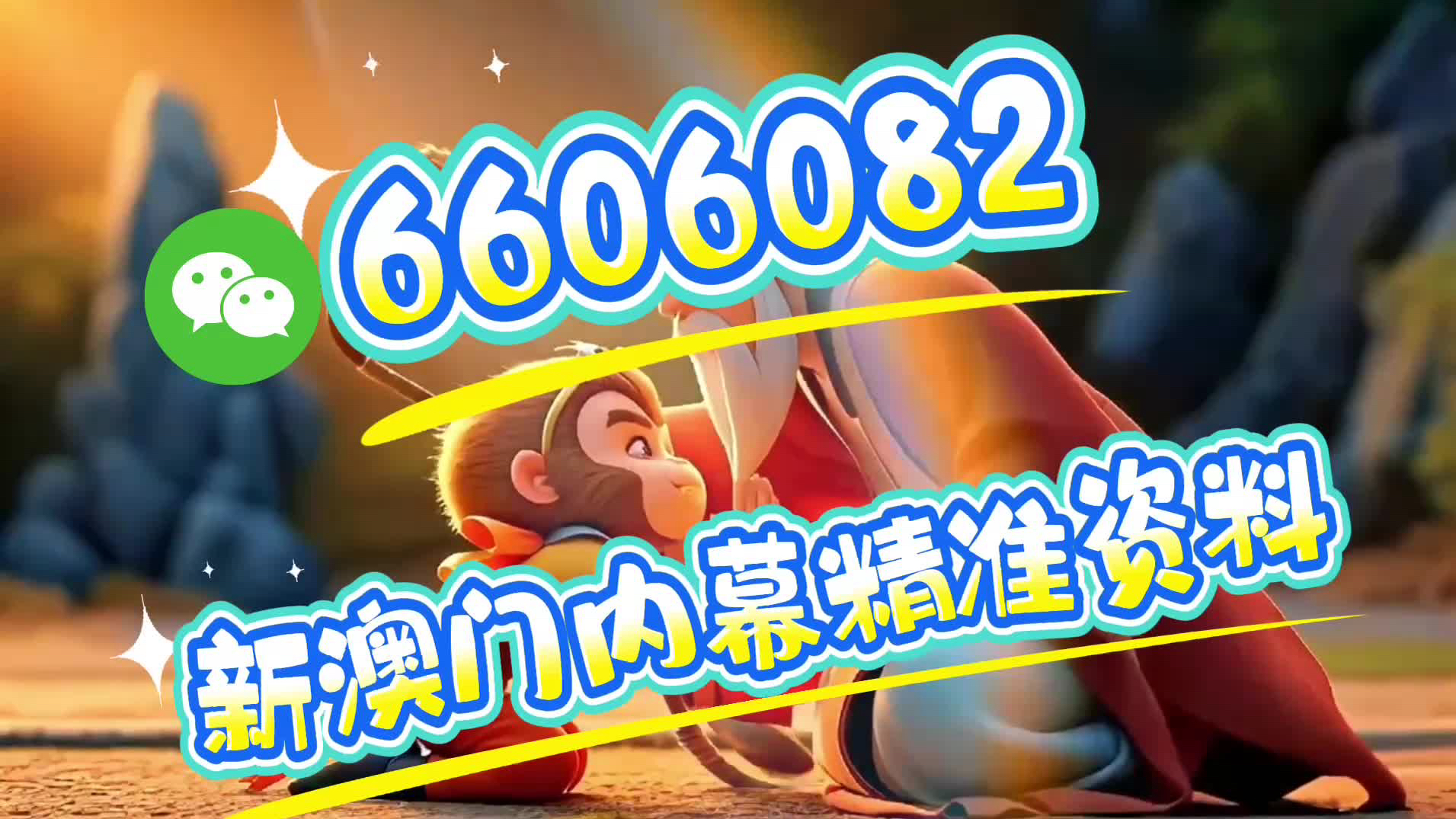 一碼出特，揭秘背后的秘密與策略，揭秘一碼出特，背后的秘密策略與操作手法