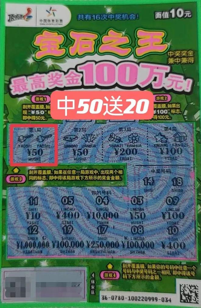 王中王金錢豹一肖中特