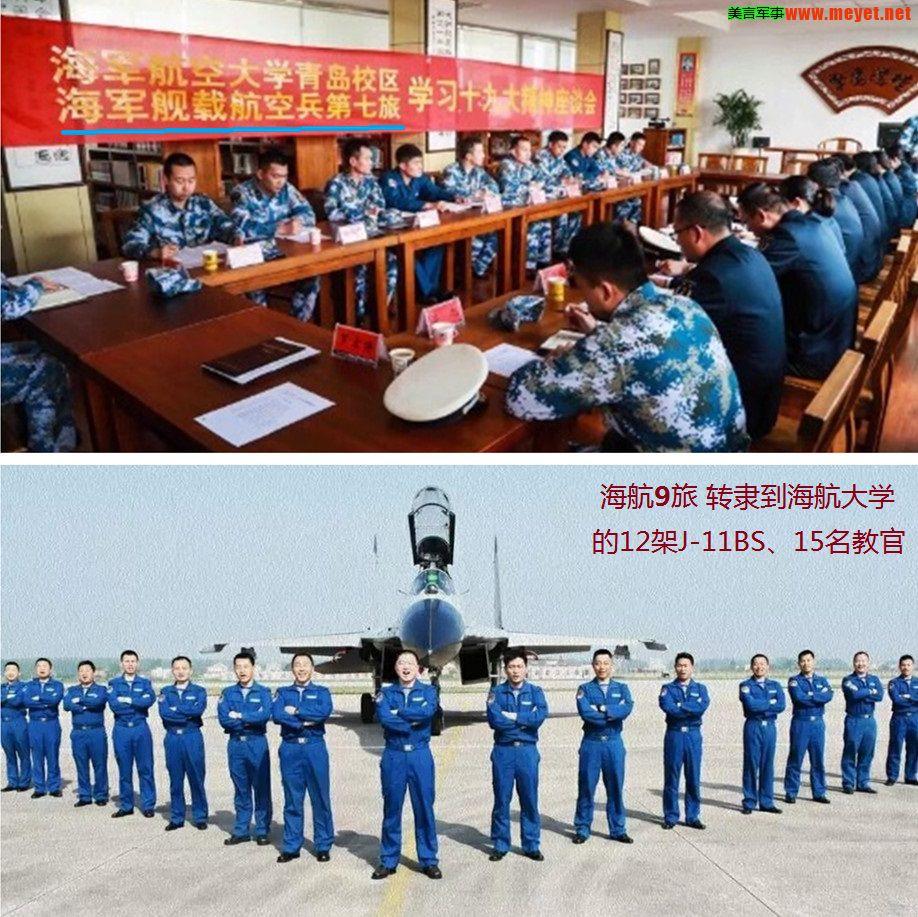 殲11BS與殲-16戰(zhàn)斗機(jī)，深度解析兩款戰(zhàn)機(jī)之差異，殲11BS與殲-16戰(zhàn)斗機(jī)，深度對(duì)比解析