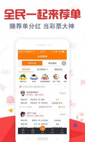 新澳天天開獎免費資料——全面解析與實用指南，新澳天天開獎免費資料，全面解析與實用指南手冊