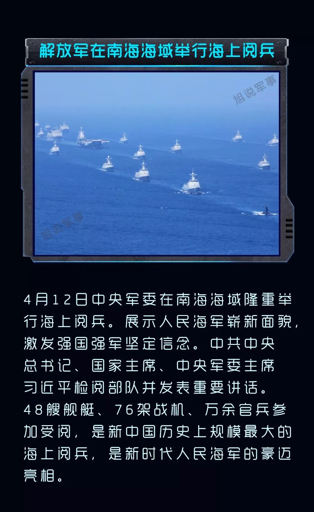 關(guān)于國內(nèi)軍事的新聞，最新動態(tài)與深度解析，國內(nèi)軍事新聞最新動態(tài)與深度解析